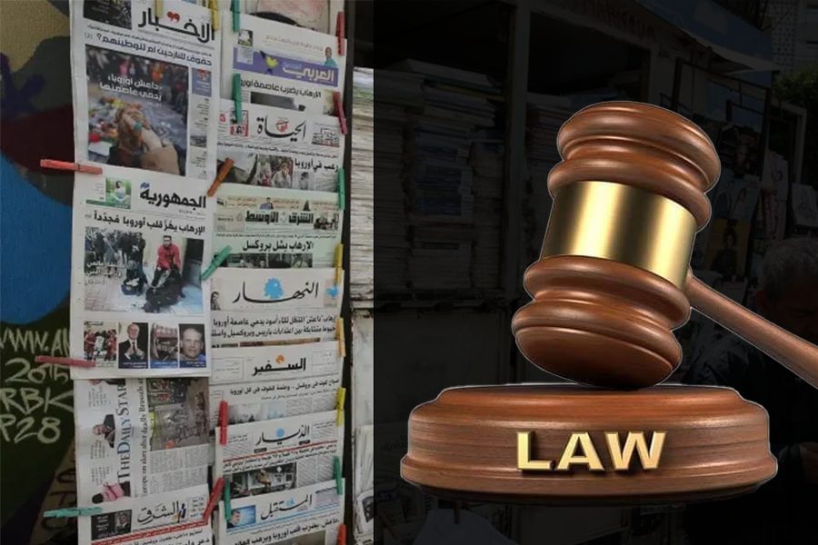 مشروع قانون الاعلام الجديد يُجرّم التحريض